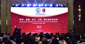 第八屆亞洲蒙臺梭利會議上海開幕 助力中國學前教育創新